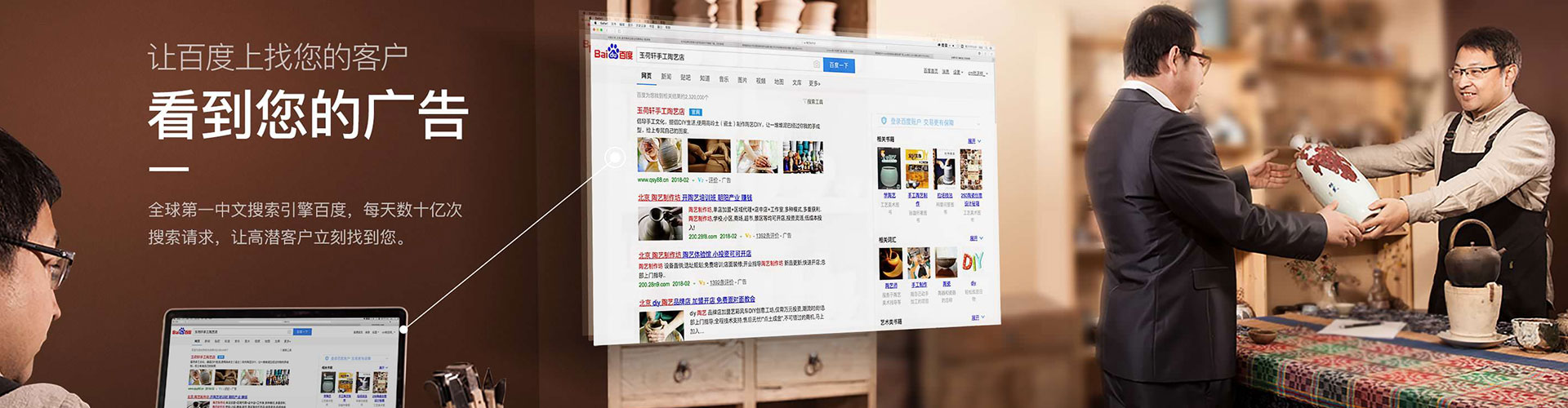 拜城信息流运营